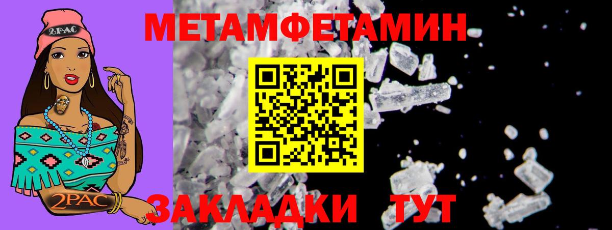 Amphetamine VHQ  даркнет формула  Ленинск-Кузнецкий  Вход с VPN  Amphetamine 