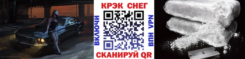 купить закладку  Ленинск-Кузнецкий  КОКАИН Перу 