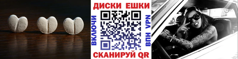 ЭКСТАЗИ 99%  цена   ссылка на мегу ссылки  Ленинск-Кузнецкий 
