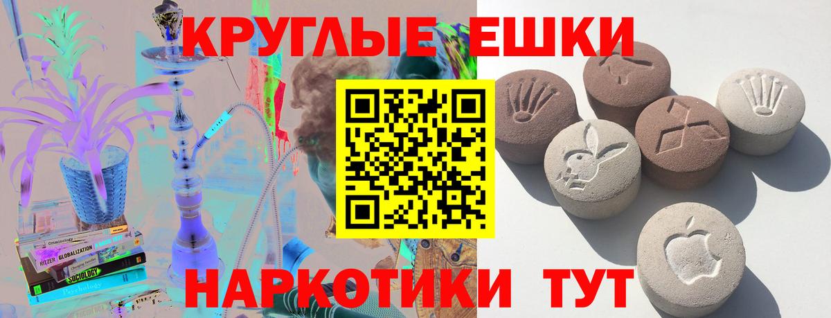 Ленинск-Кузнецкий  Ecstasy круглые  Вход с VPN  Экстази  Ecstasy 300 mg 