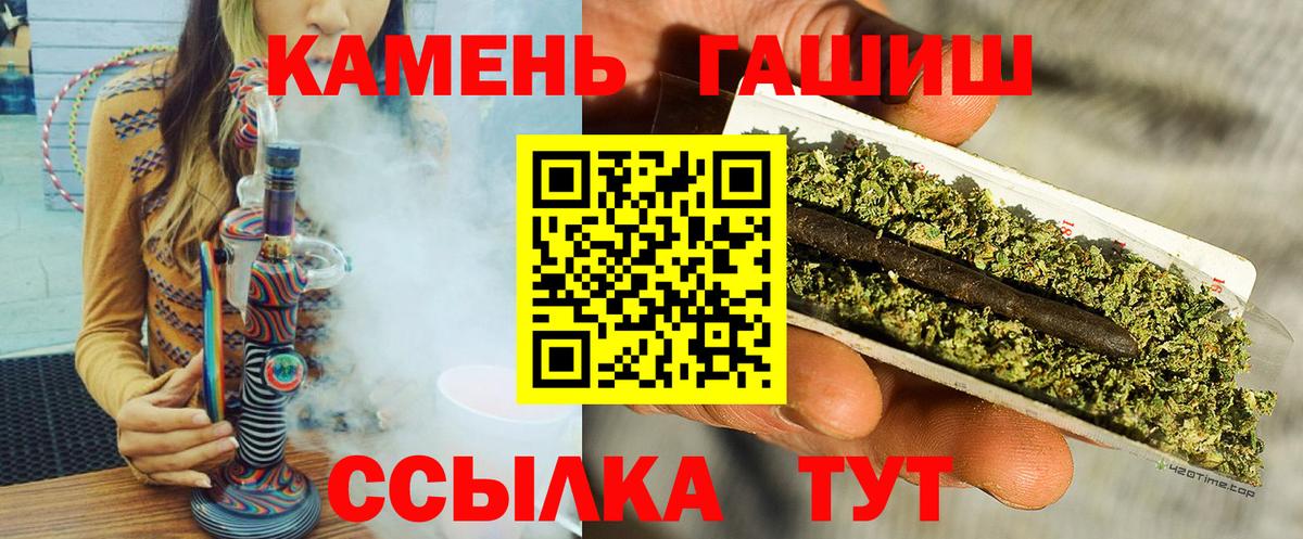 Ленинск-Кузнецкий  ГАШ индика сатива  Вход с VPN 