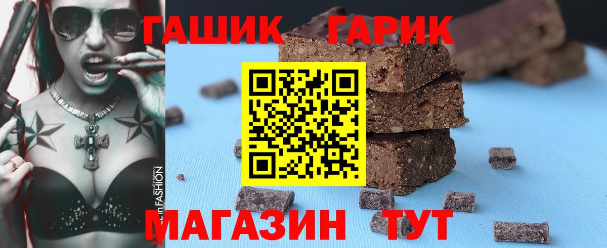ГАШИШ индика сатива Ленинск-Кузнецкий