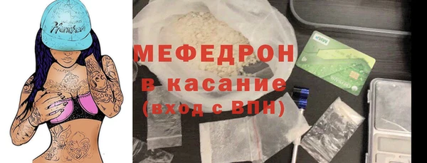 амф Рославль