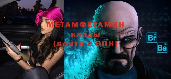 метадон Алексин