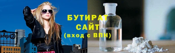 метадон Алексин