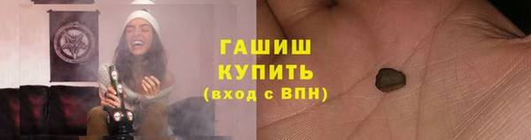 амф Рославль