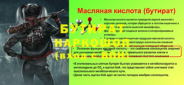 прущий лед Ростов