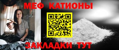 скорость mdpv Заводоуковск