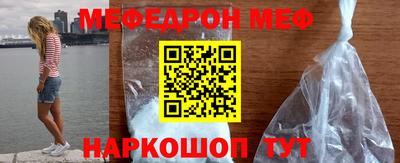 ALPHA-PVP Жуковский