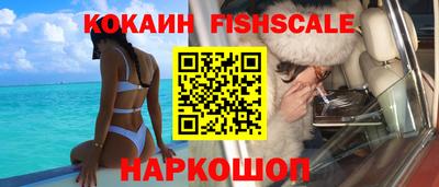 ALPHA-PVP Жуковский