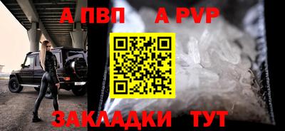 скорость mdpv Заводоуковск