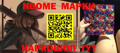 ALPHA-PVP Жуковский
