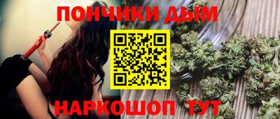 ALPHA-PVP Жуковский