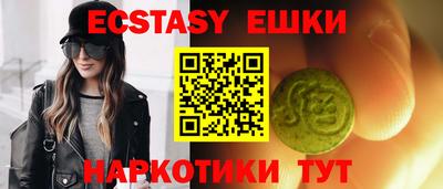 ALPHA-PVP Жуковский