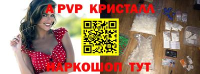 скорость mdpv Заводоуковск