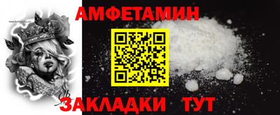 ALPHA-PVP Жуковский