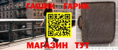 ALPHA-PVP Жуковский