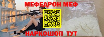 скорость mdpv Заводоуковск