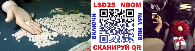 Лсд 25 экстази кислота  mega маркетплейс  Ленинск-Кузнецкий 