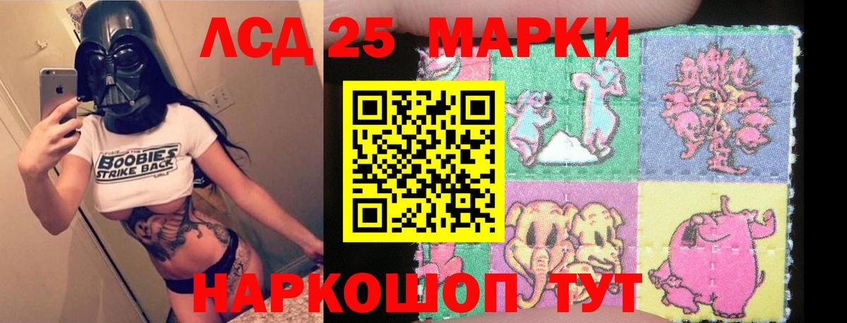 Лсд 25 экстази ecstasy Ленинск-Кузнецкий