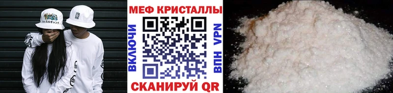 мега маркетплейс Ленинск-Кузнецкий Мефедрон mephedrone