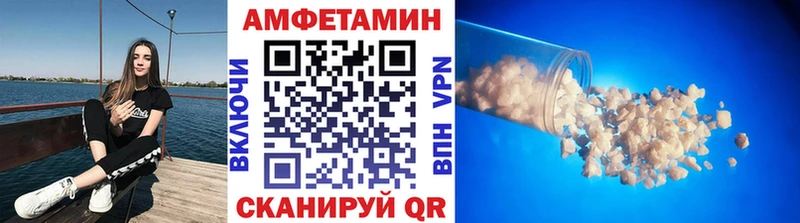 Метамфетамин кристалл  Ленинск-Кузнецкий 