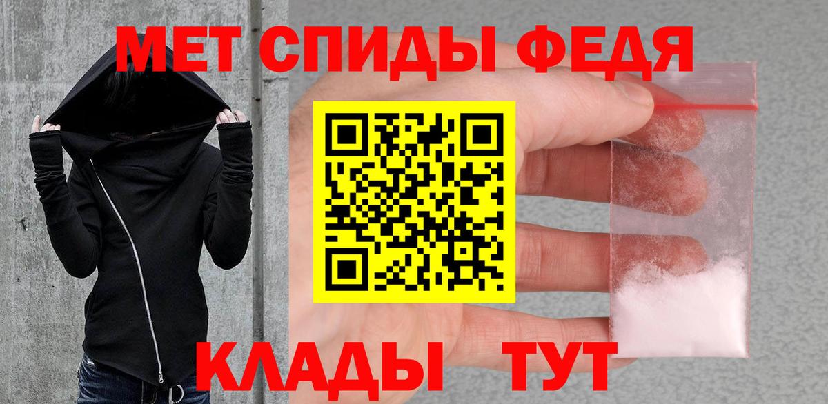Ленинск-Кузнецкий  Метамфетамин винт  Метамфетамин винт  Вход с VPN 