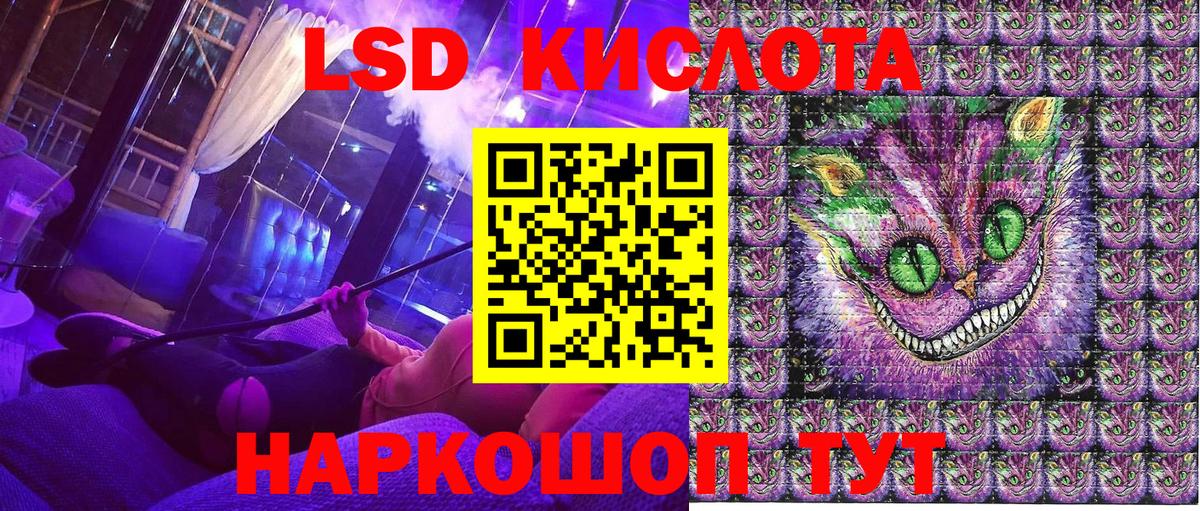 Марки N-bome 1,8мг Ленинск-Кузнецкий