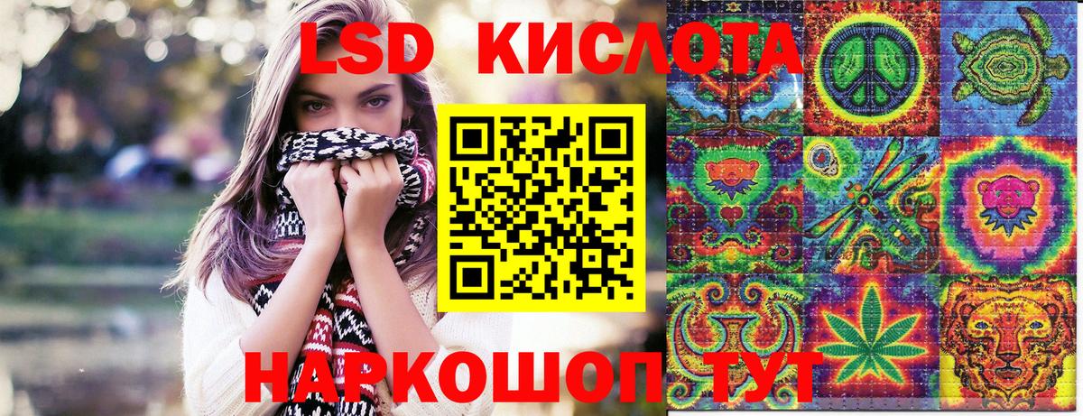 Наркотические марки  Вход с VPN  Наркотические марки 1500мкг  Ленинск-Кузнецкий  Наркотические марки 1500мкг 