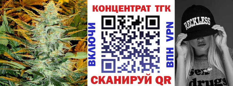 хочу наркоту  Ленинск-Кузнецкий  blacksprut ТОР  Дистиллят ТГК вейп с тгк 