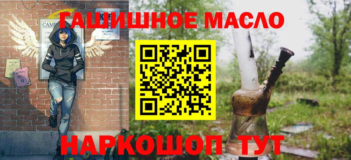 ГАШ  COCAIN  Вход с VPN  Каннабис  Где купить  МДМА  Ленинск-Кузнецкий  Мефедрон  