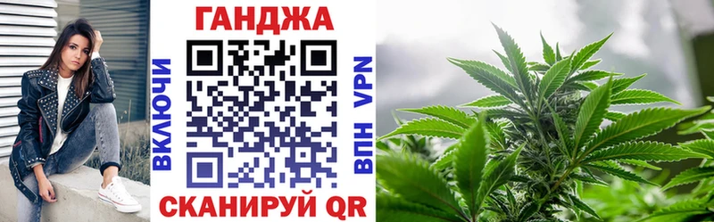 darknet Telegram где продают наркотики Ленинск-Кузнецкий МАРИХУАНА Ganja