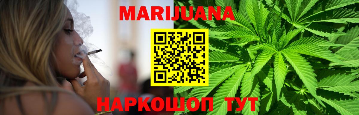 Бошки марихуана Amnesia  Каннабис SATIVA & INDICA  Марихуана LSD WEED  Ленинск-Кузнецкий  Вход с VPN 