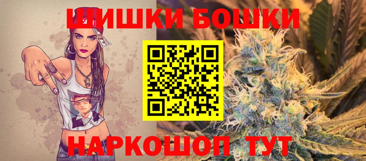 МАРИХУАНА гибрид Ленинск-Кузнецкий
